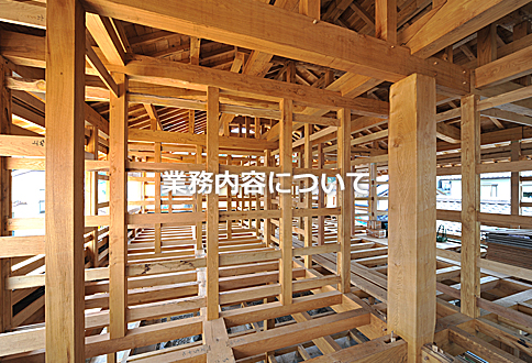各種材木等の住宅資材販売 | 東京都福生市 有限会社小嶋材木店